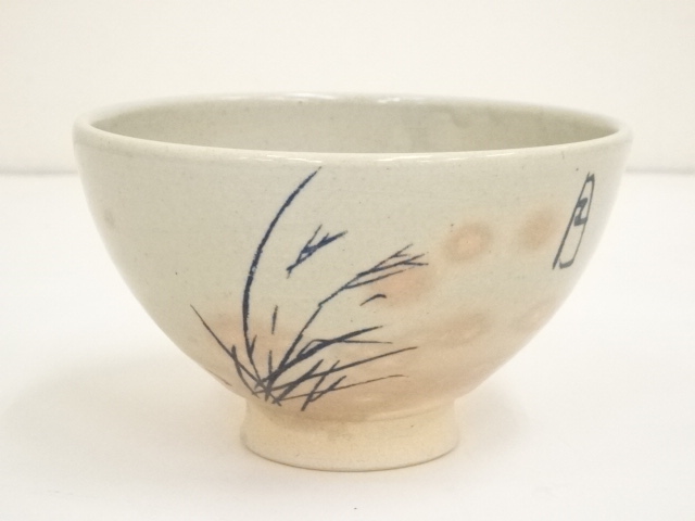 道具 ] - 道具 阿漕窯造 御本芒図数茶碗10客（共箱） | ネットショップ